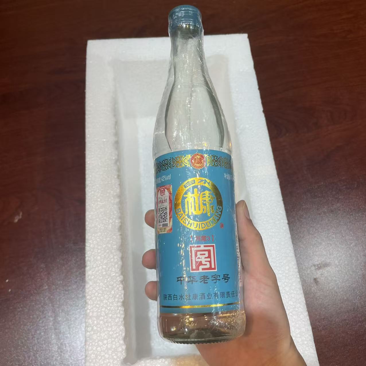 白水杜康白水杜康WP （单瓶装）洞藏3白酒42度  10141-50度41-50度