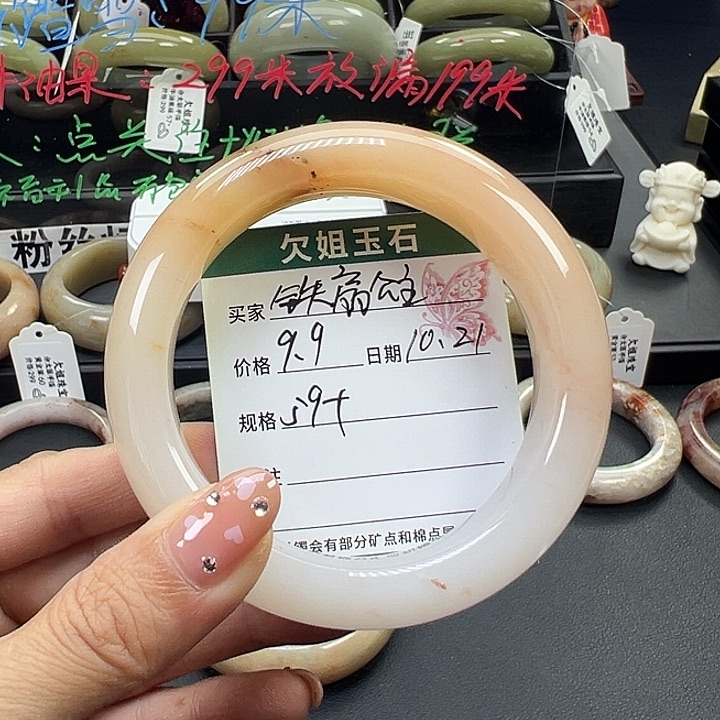 铁***主石英岩玉未镶嵌手镯