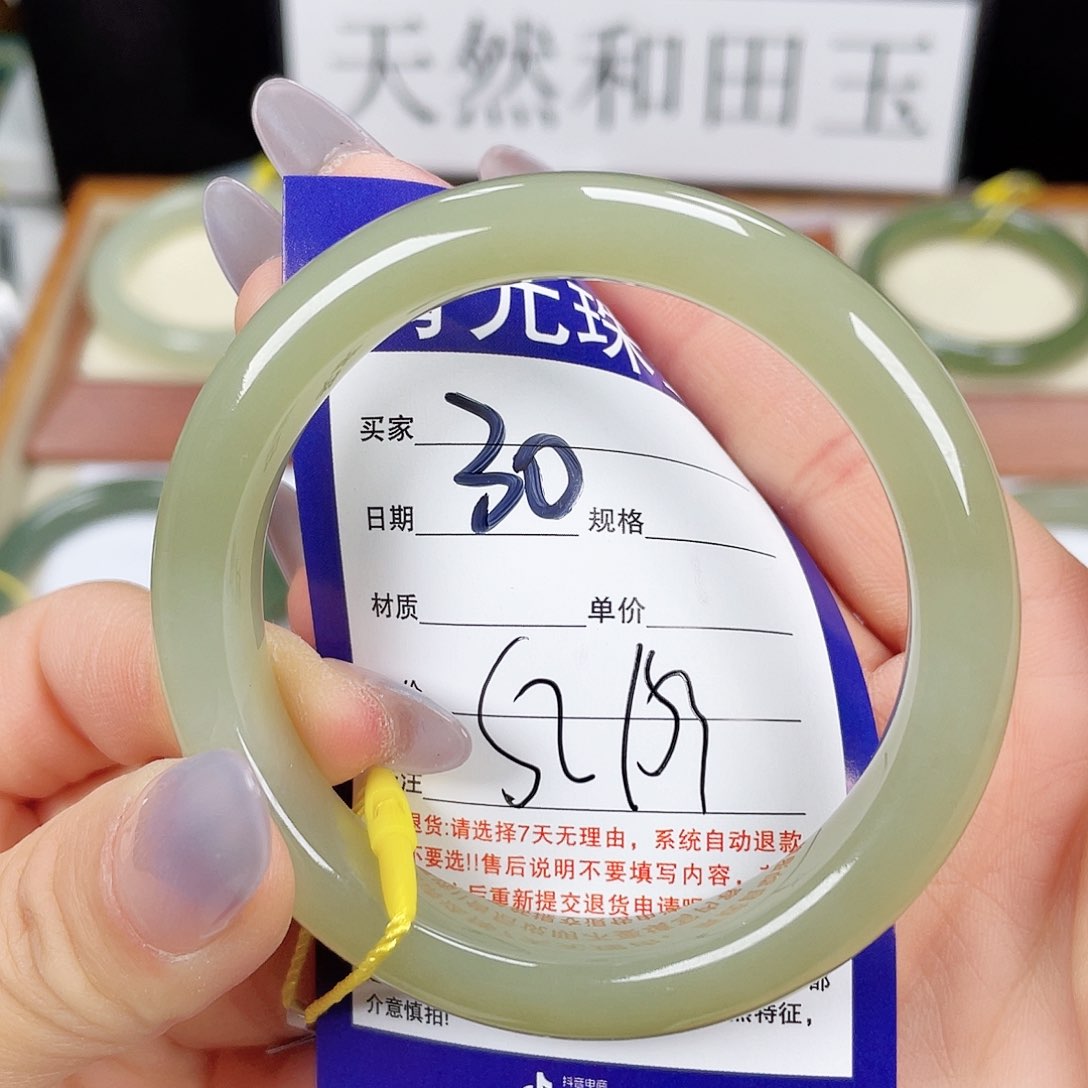 和田玉手镯未镶嵌