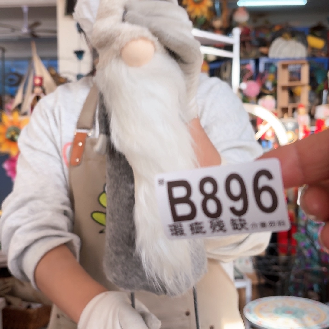 核桃木/黑胡桃（胡桃木）