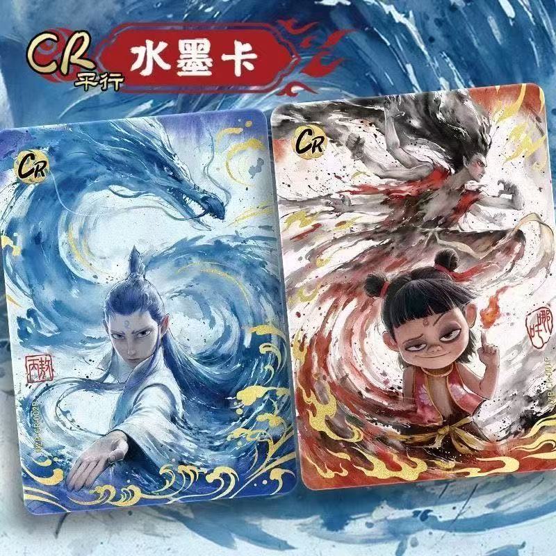 卡游【抓猪】哪吒之魔童闹海灵焰包收藏卡（代拆卡片）