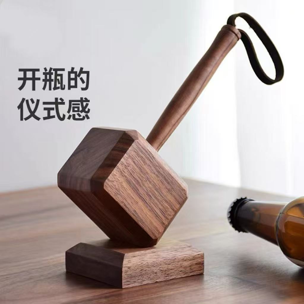 雷神之锤创意磁吸开瓶器实木啤酒起子家居个性实木摆件
