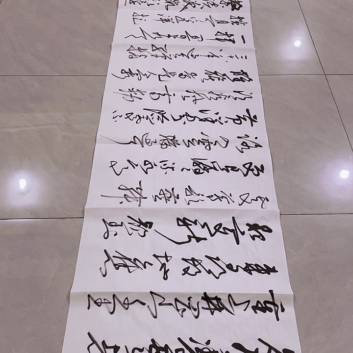 剪***窗书法尤老师书法作品井冈山