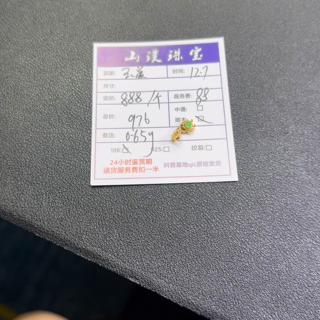 云***法翡翠18K金镶嵌颈饰