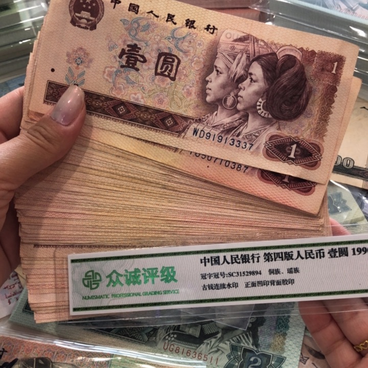 【闪购商品】801五十张不挑，旧品，保真