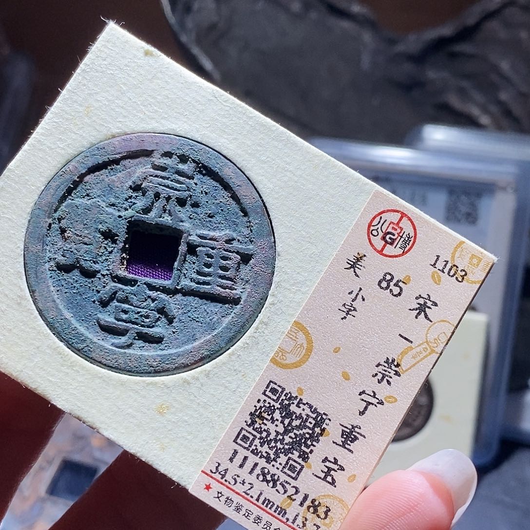 铜139 发财发财发财发财发财