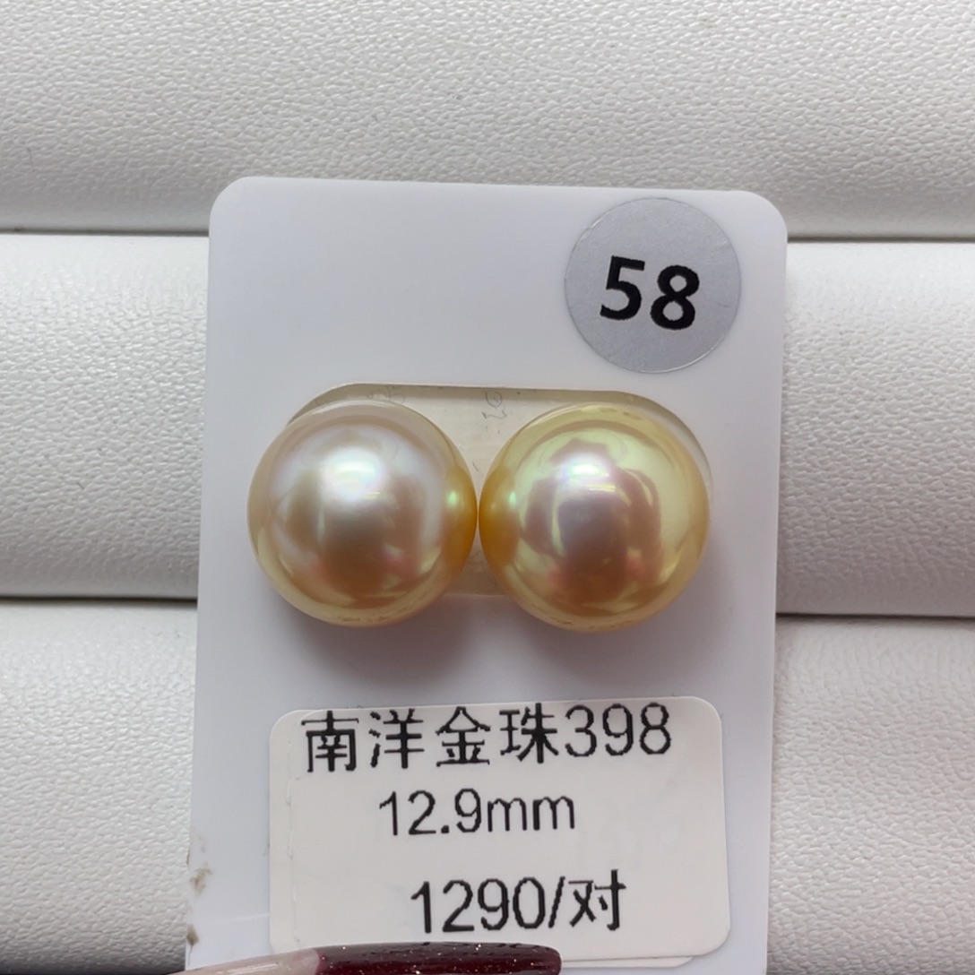 定制海水珍珠未镶嵌裸珠海水金珠12+