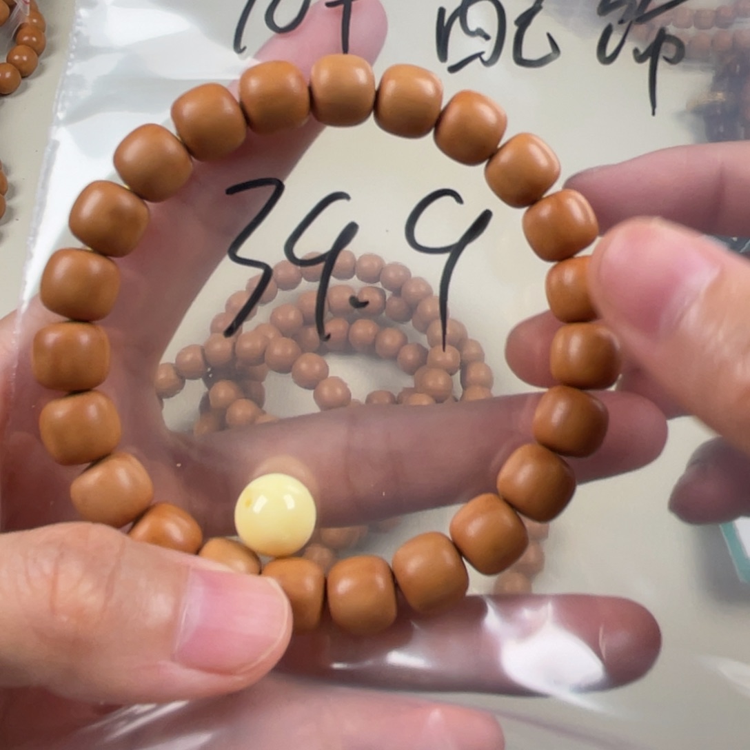 猴头核桃手串云天老邢微泛油➕配饰