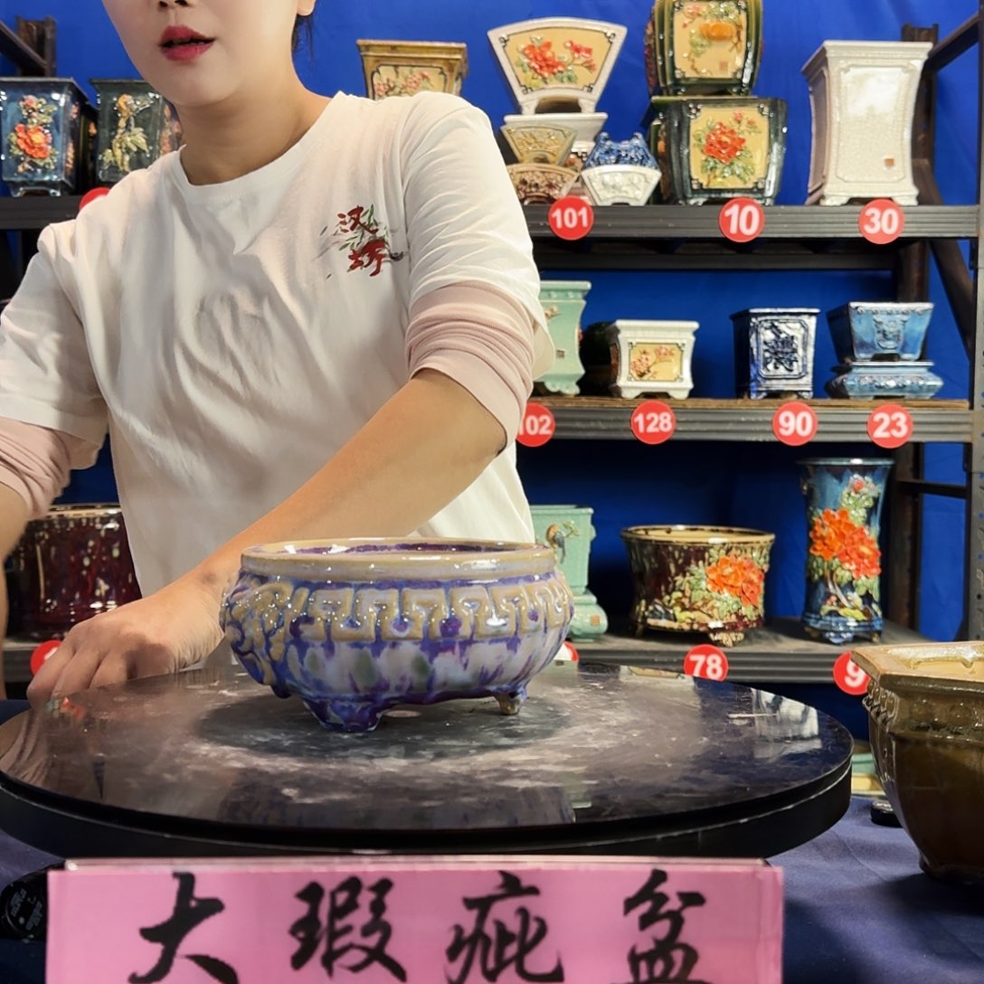 用***45347石湾微瑕外口15内深6 不退换