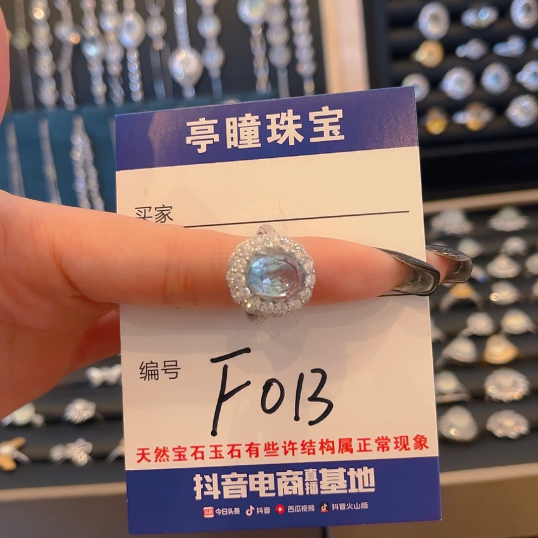托帕石戒指银S925镶嵌