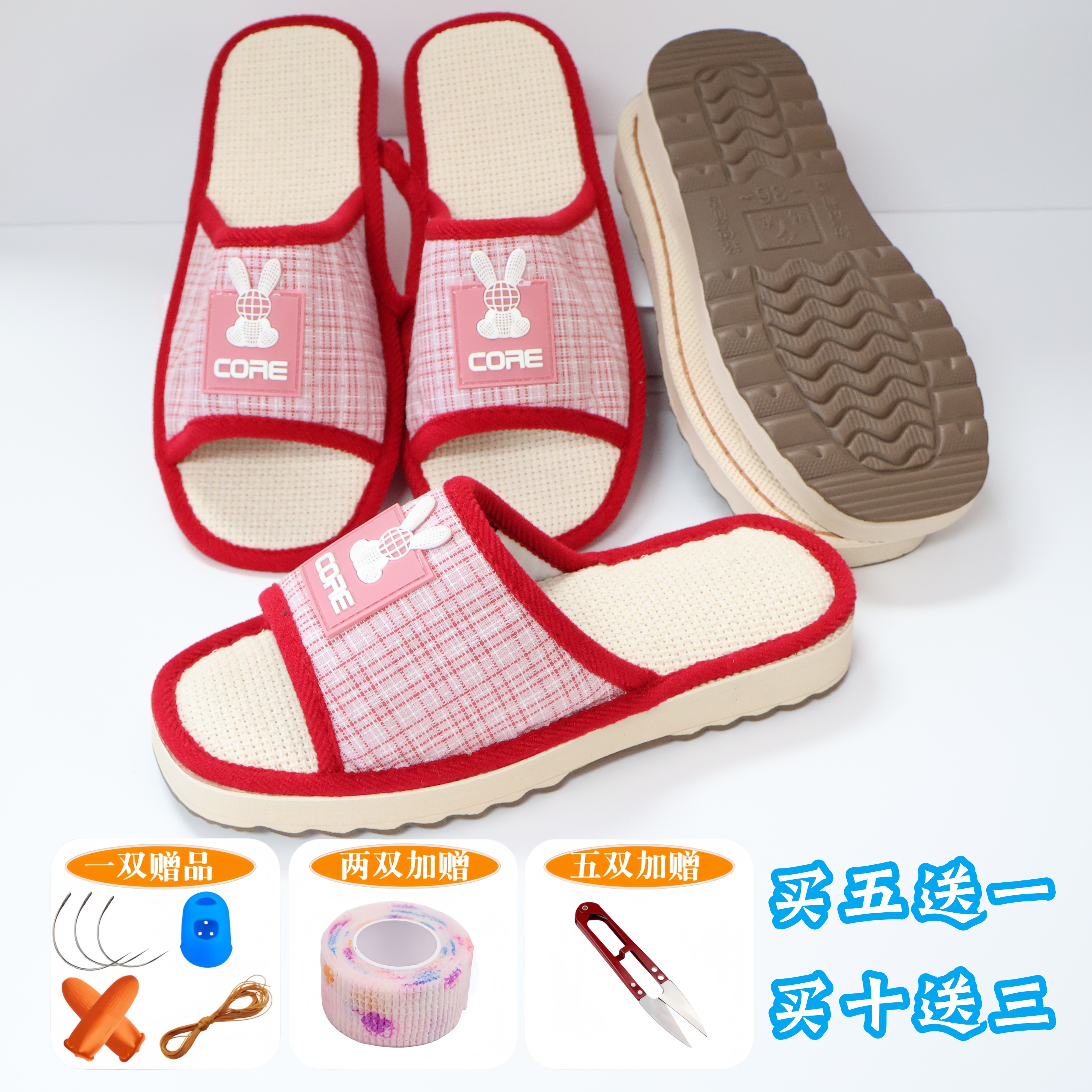 【春夏鱼嘴拖+烤火底】薄款小香风棉麻鞋垫拖鞋纯布鞋面白底套餐