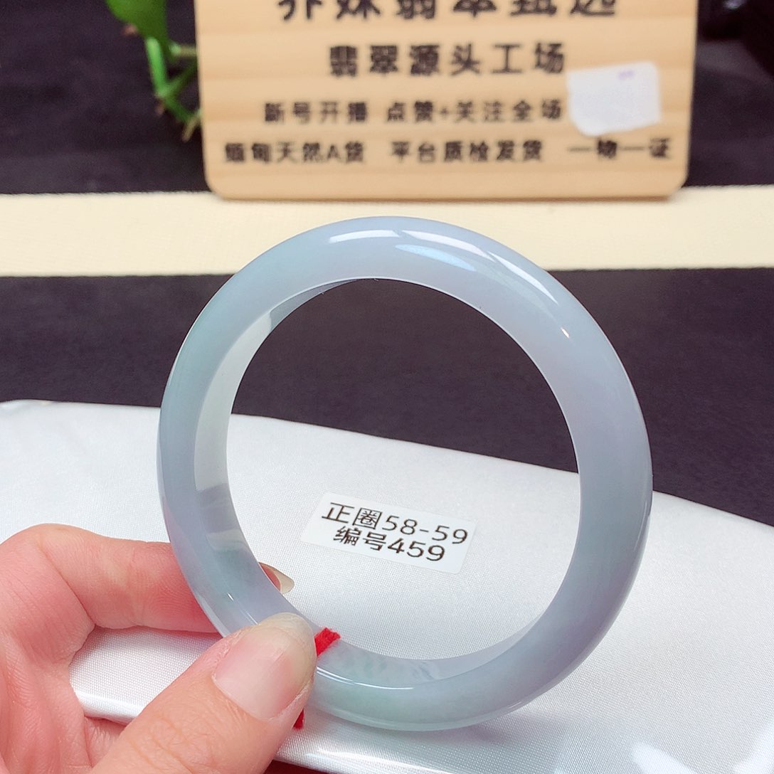 翡翠手镯未镶嵌459号