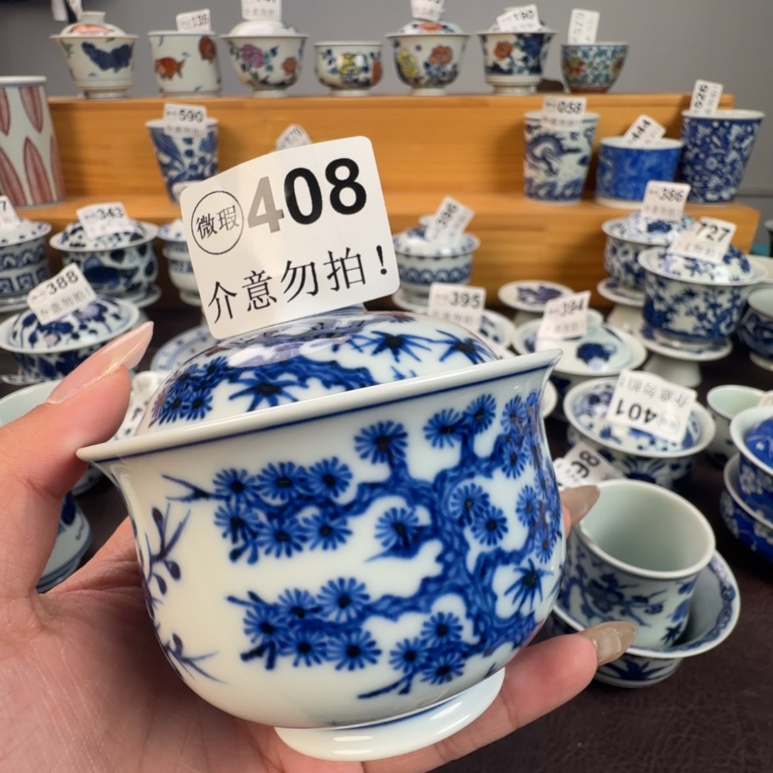 杯微瑕景德镇陶瓷