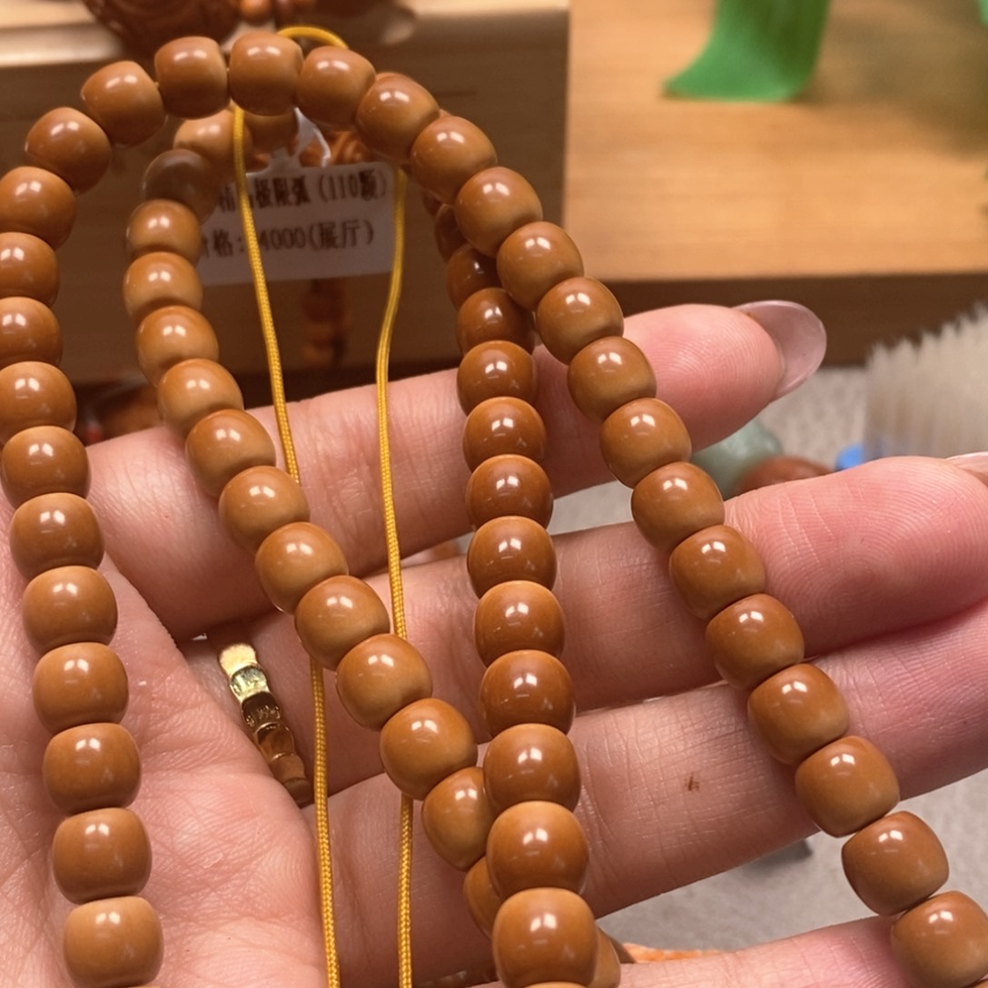 手串/手链橄榄核