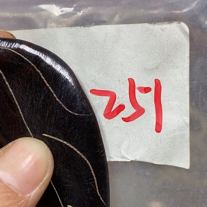 用***3金属德宝文玩专属链接