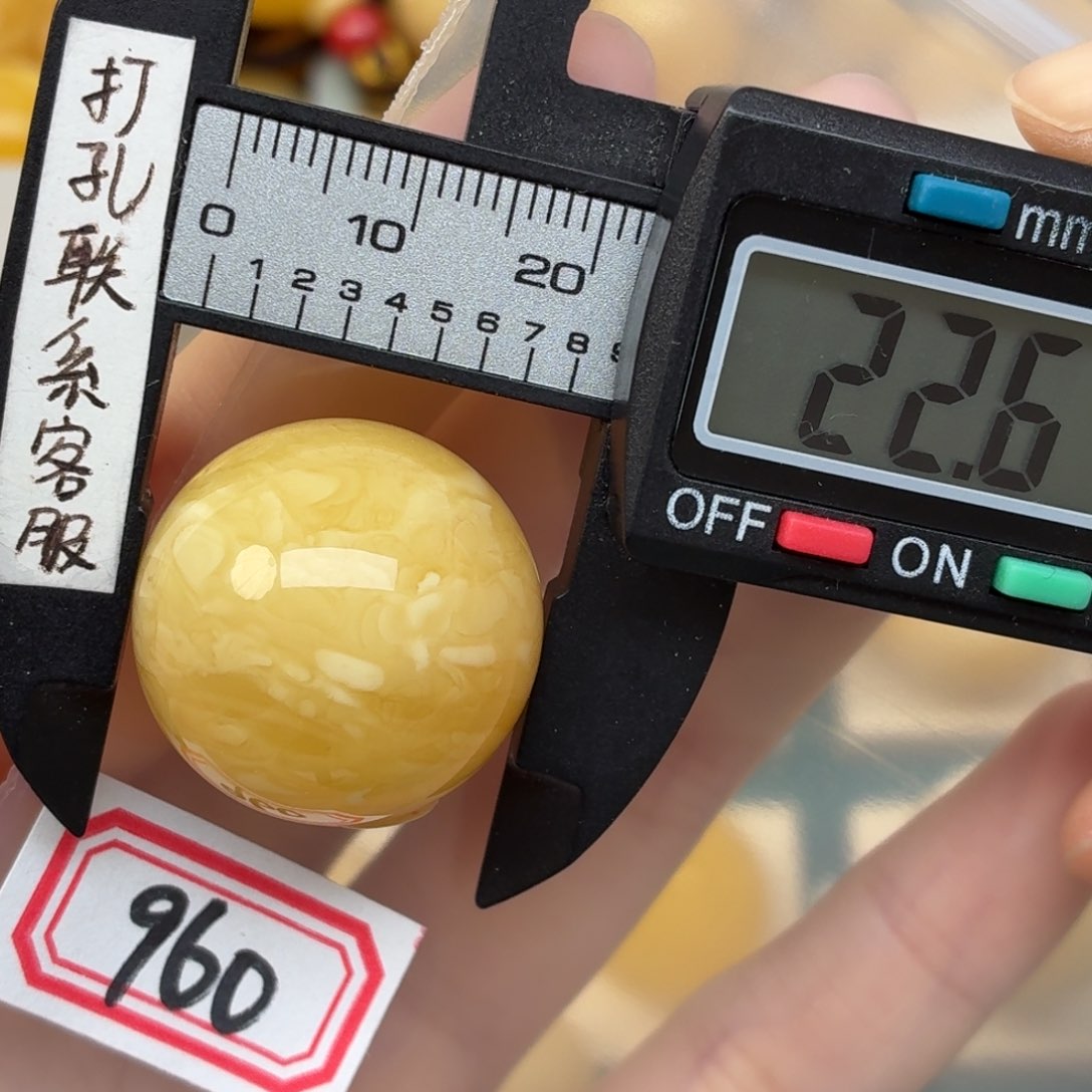 未镶嵌蜜蜡裸石蜜蜡