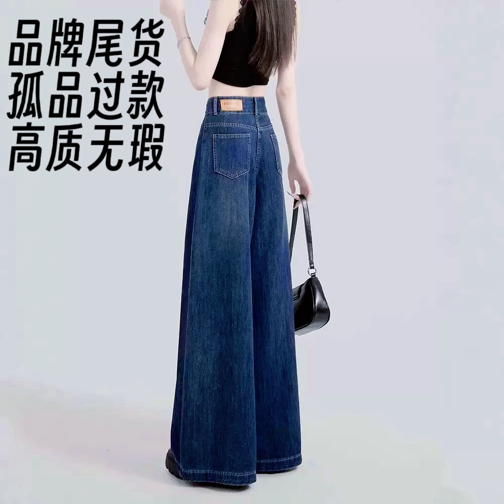 非主图款【慧红牛仔屋】直播过款扣号链接牛仔长裤默认瑕疵不退不换