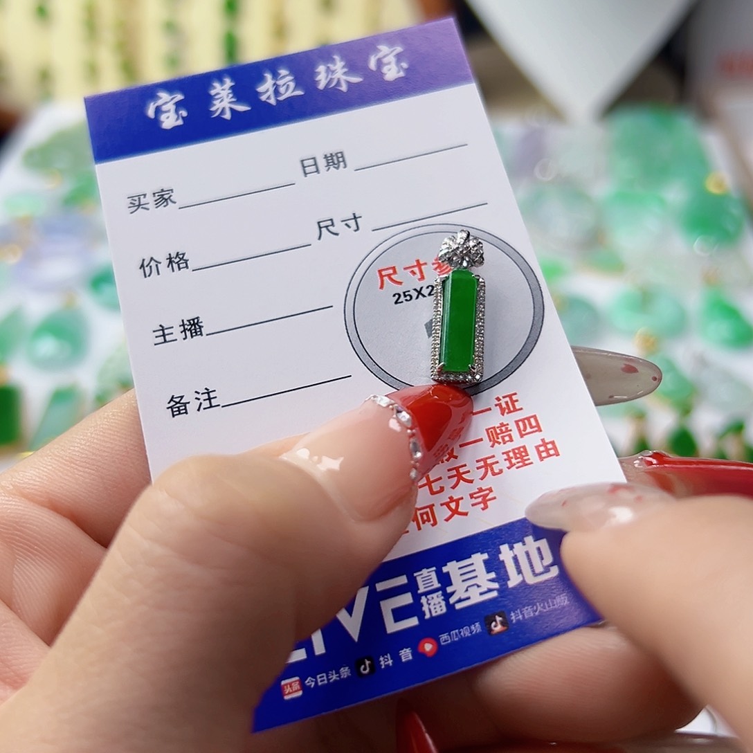 颈饰18K金镶嵌翡翠翡翠