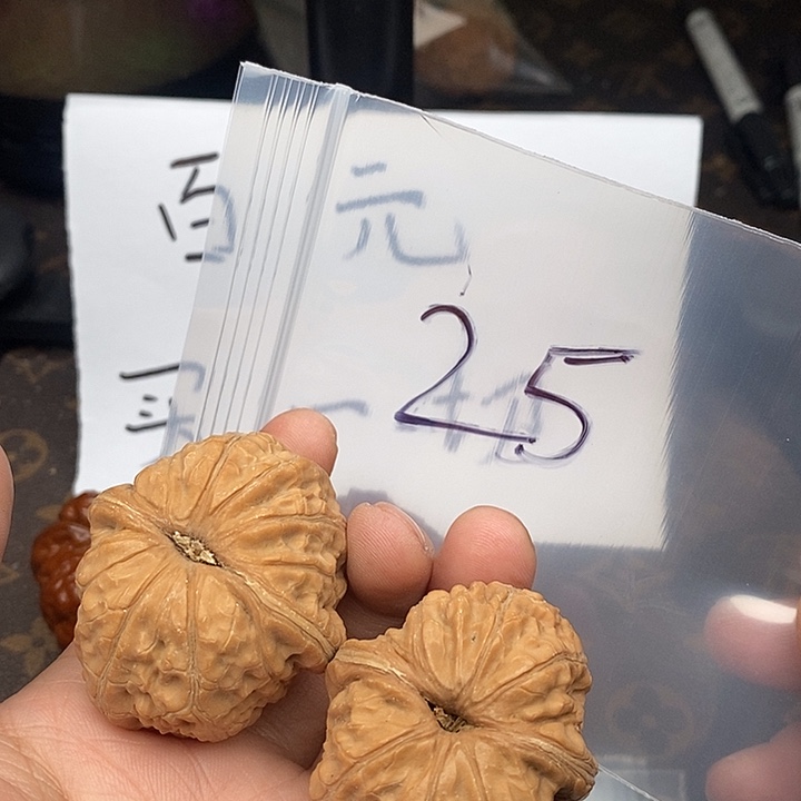 吊坠文玩核桃W46469639694694693