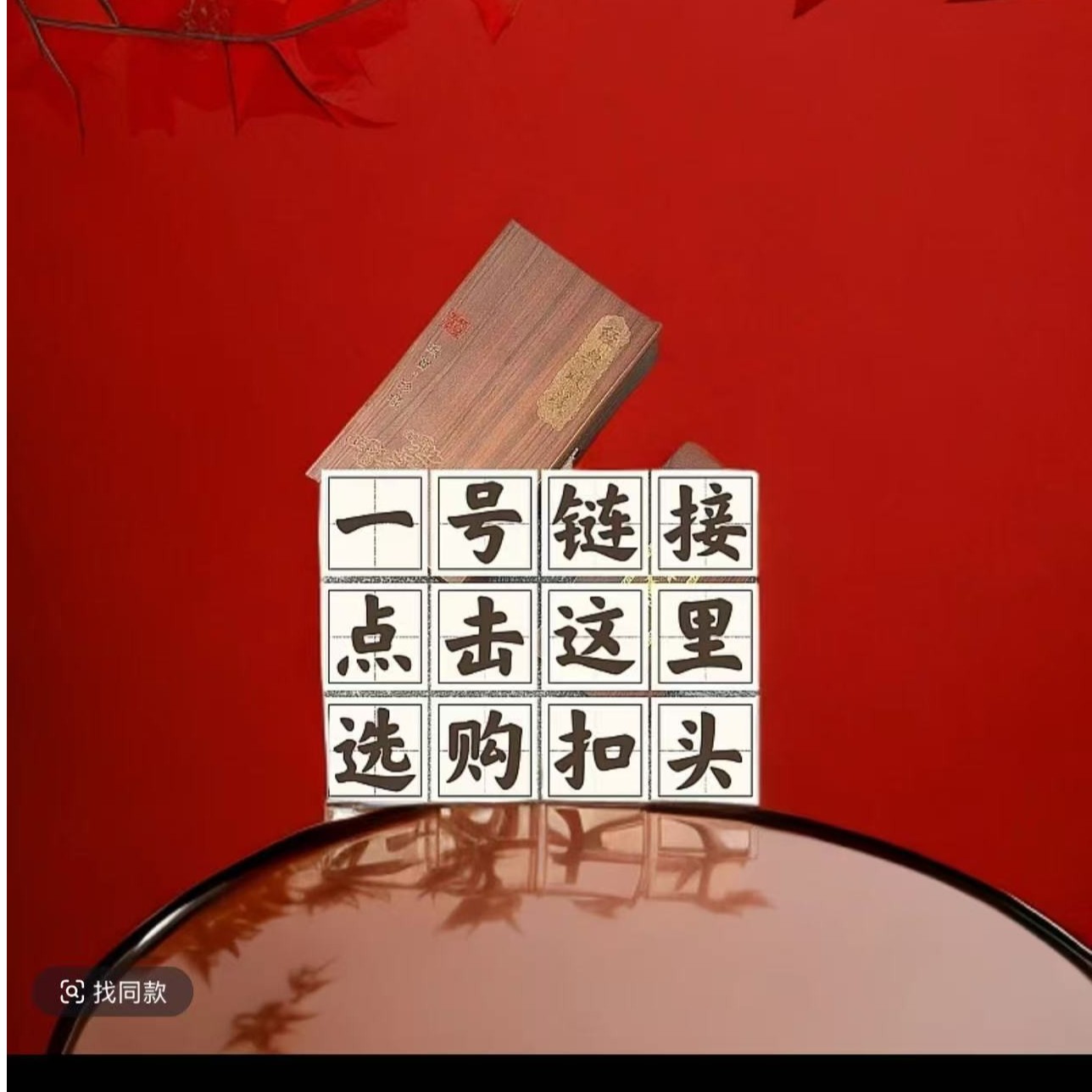（单扣头）小智-腰带扣头链接
