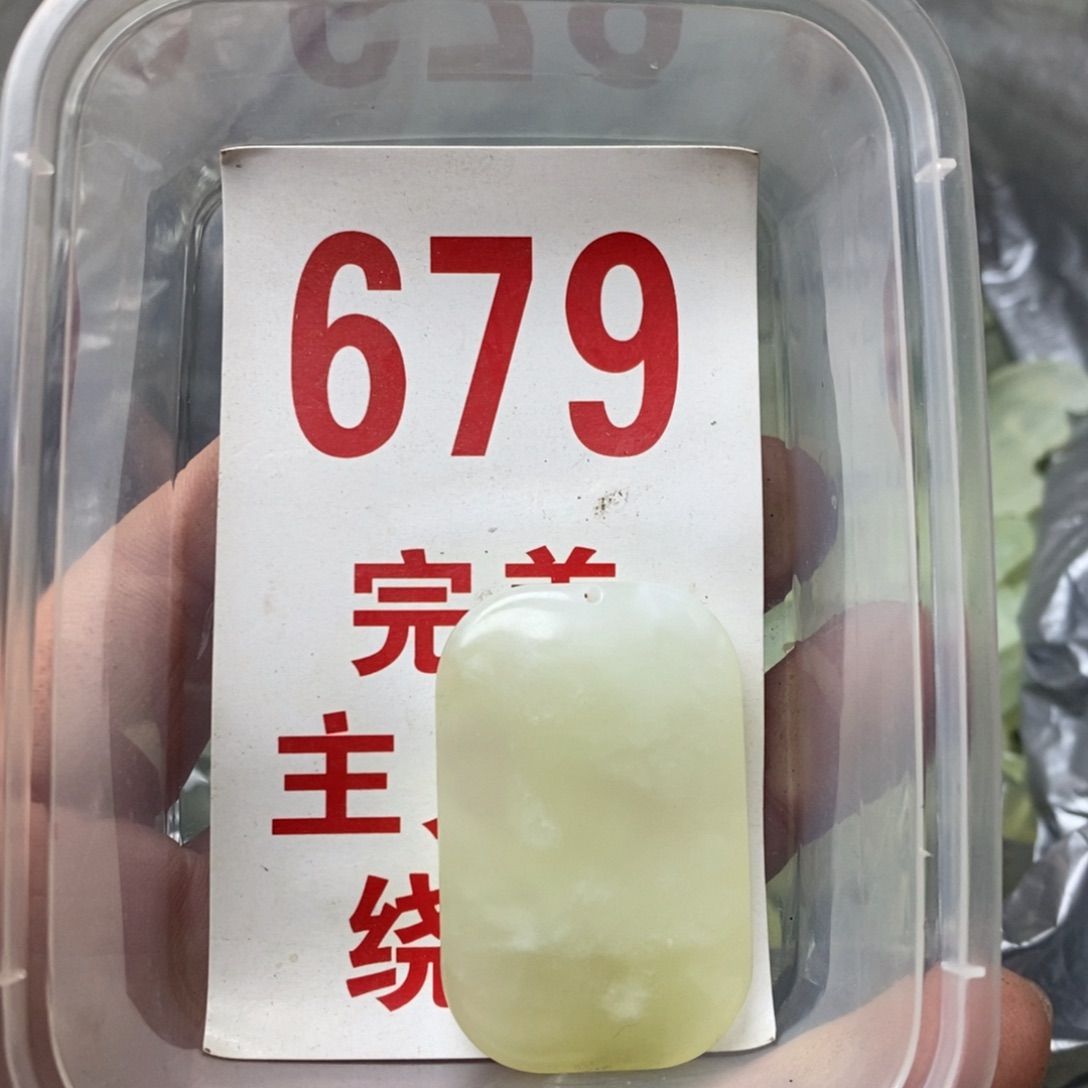 蛇纹石玉挂坠未镶嵌