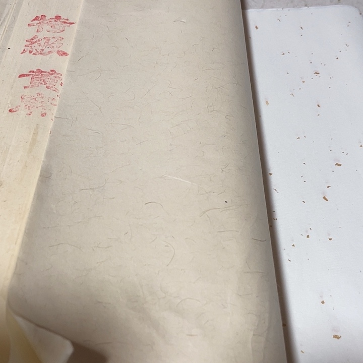 六尺对开特级黄麻