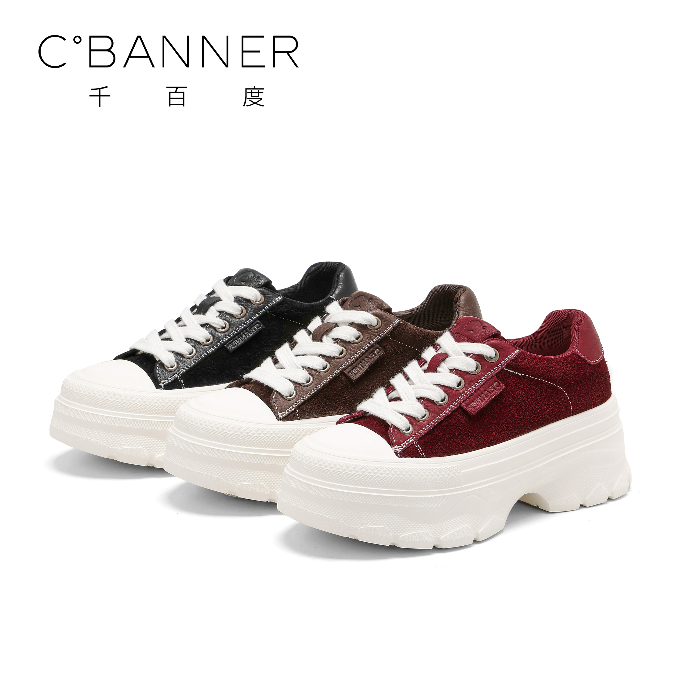 C.BANNER/千百度复古休闲鞋流光风25新款百搭潮流风厚底休闲板鞋