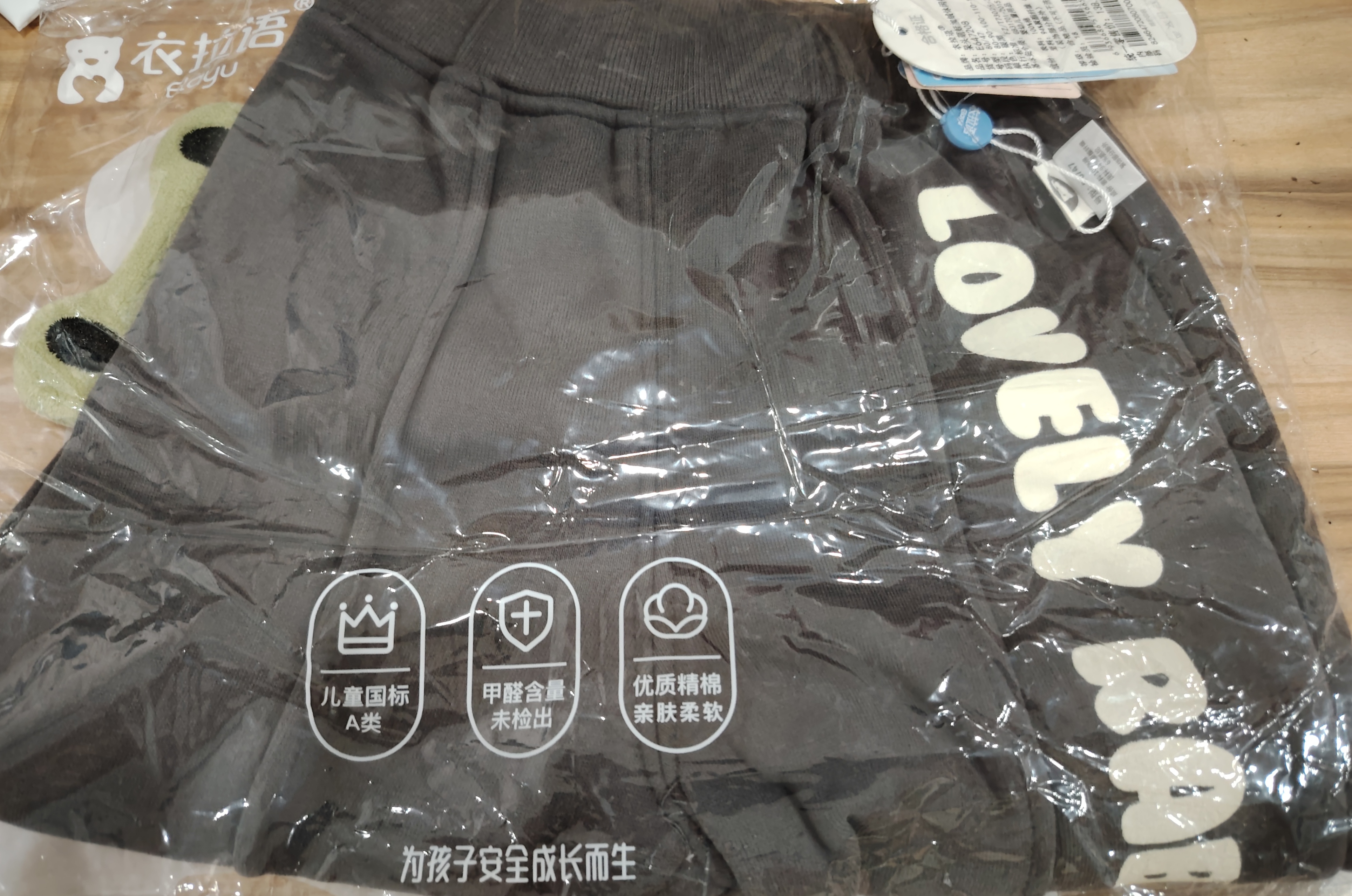 衣拉Y（7208）加绒休闲裤