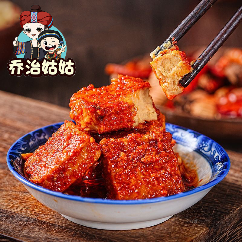 【手工豆腐乳】农家手工霉豆腐下饭菜乔治姑姑