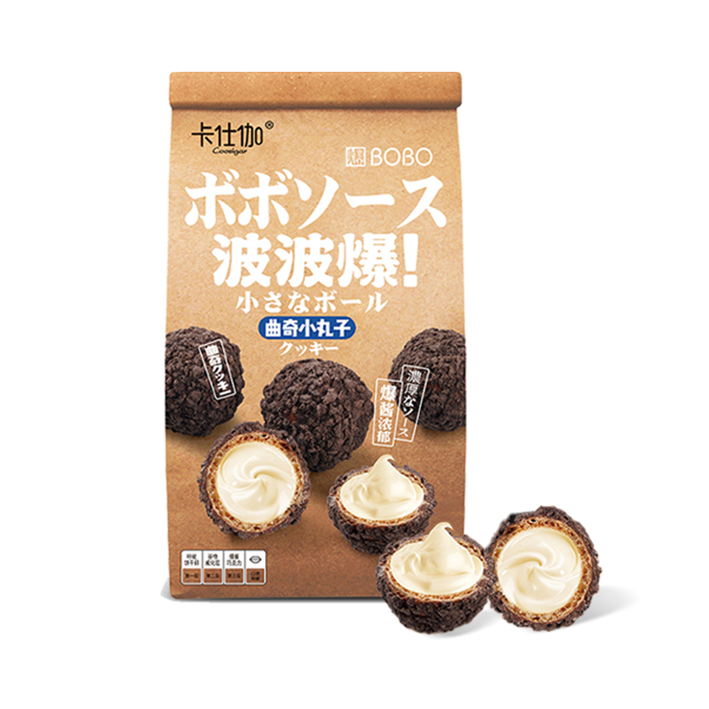 卡仕伽巧克力夹心脆筒爆浆曲奇小丸子FL