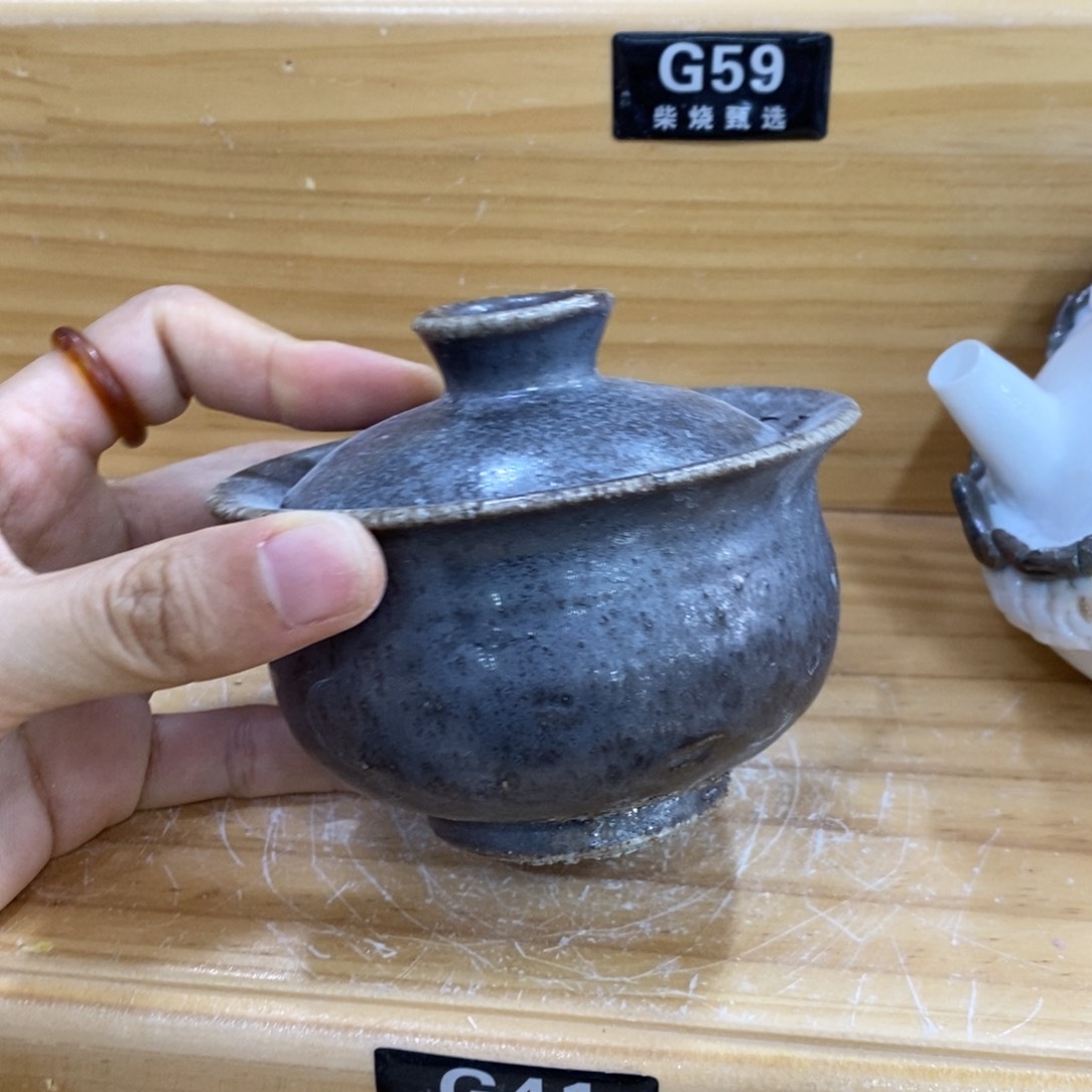 陶园柴烧 精品高货G41瑕