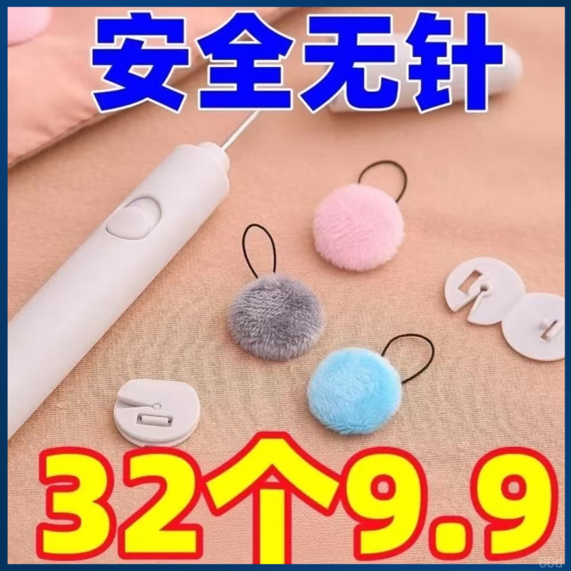 【无针毛绒款】被子固定器毛绒无针安全冬季隐形棉被固定器被子神器