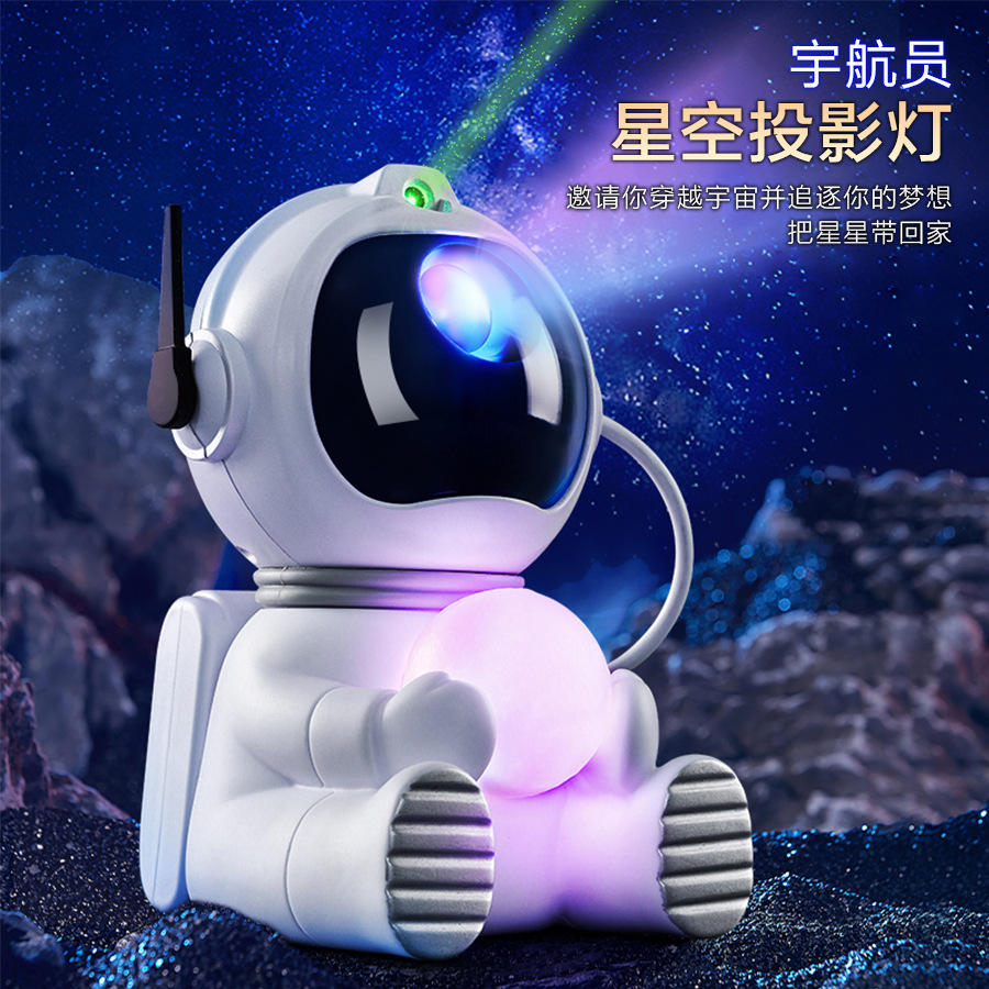 爆款宇航员星空投影氛围灯拾音灯激光浪漫太空人摆件小夜灯礼品