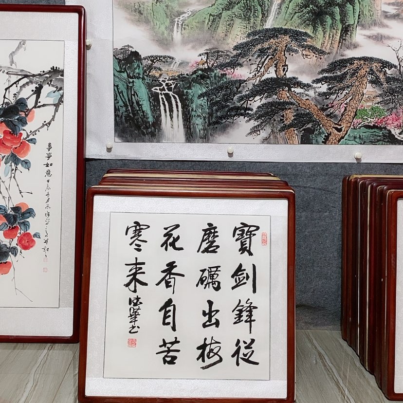 【闪购商品】国画书画作品带框65×65厘米
