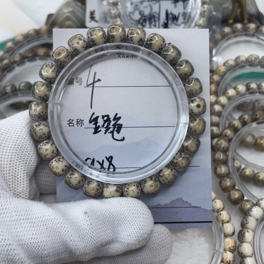 星月菩提手串4金黄色