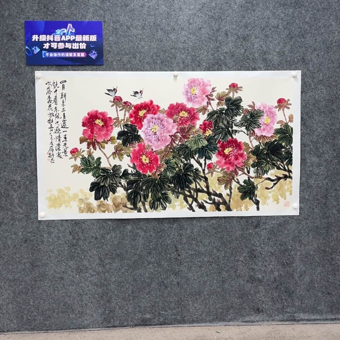 国画国画作品JHW老师