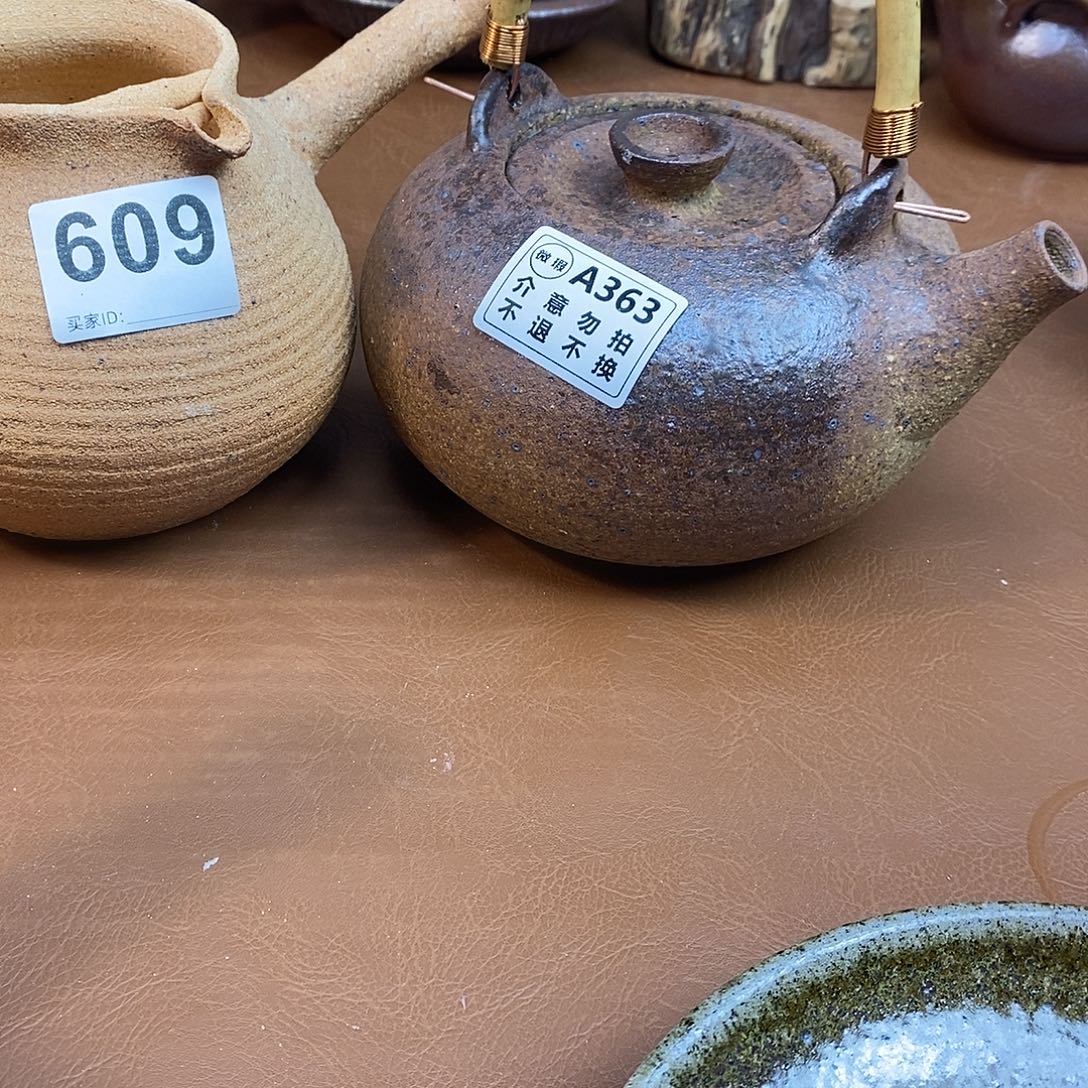 世***哥壶微瑕柴烧粗陶提梁壶一物一拍
