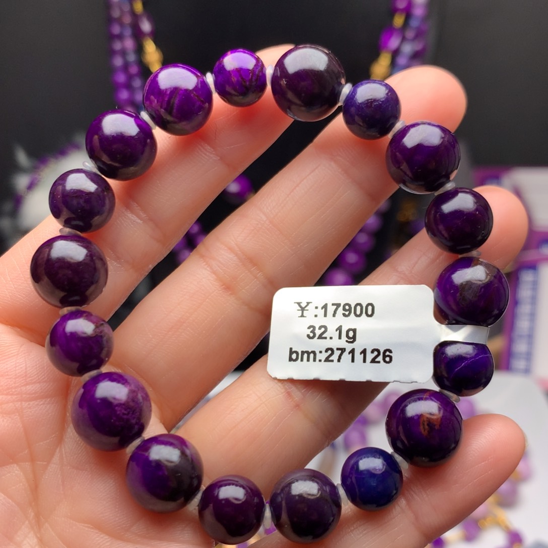 苏纪石（舒俱来）未镶嵌手串