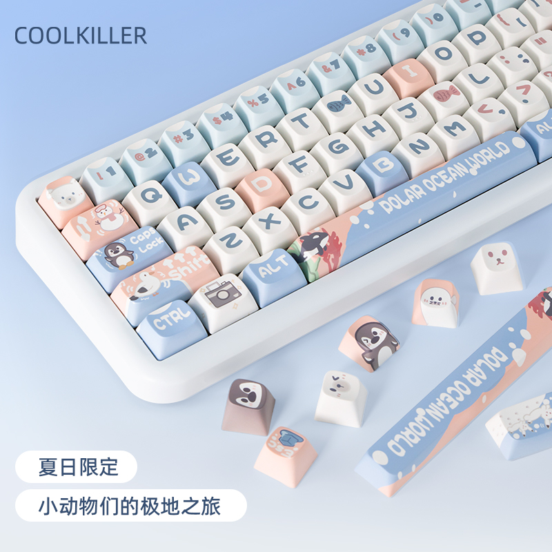 cool killer极地键帽可爱夏日小动物高颜值无线键盘可用小全套