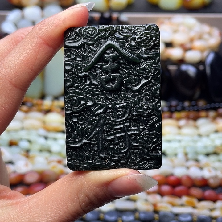 和田玉未镶嵌吊坠(不含链)