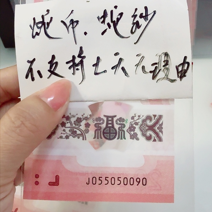 塑料055050090五龙珠数三059组合