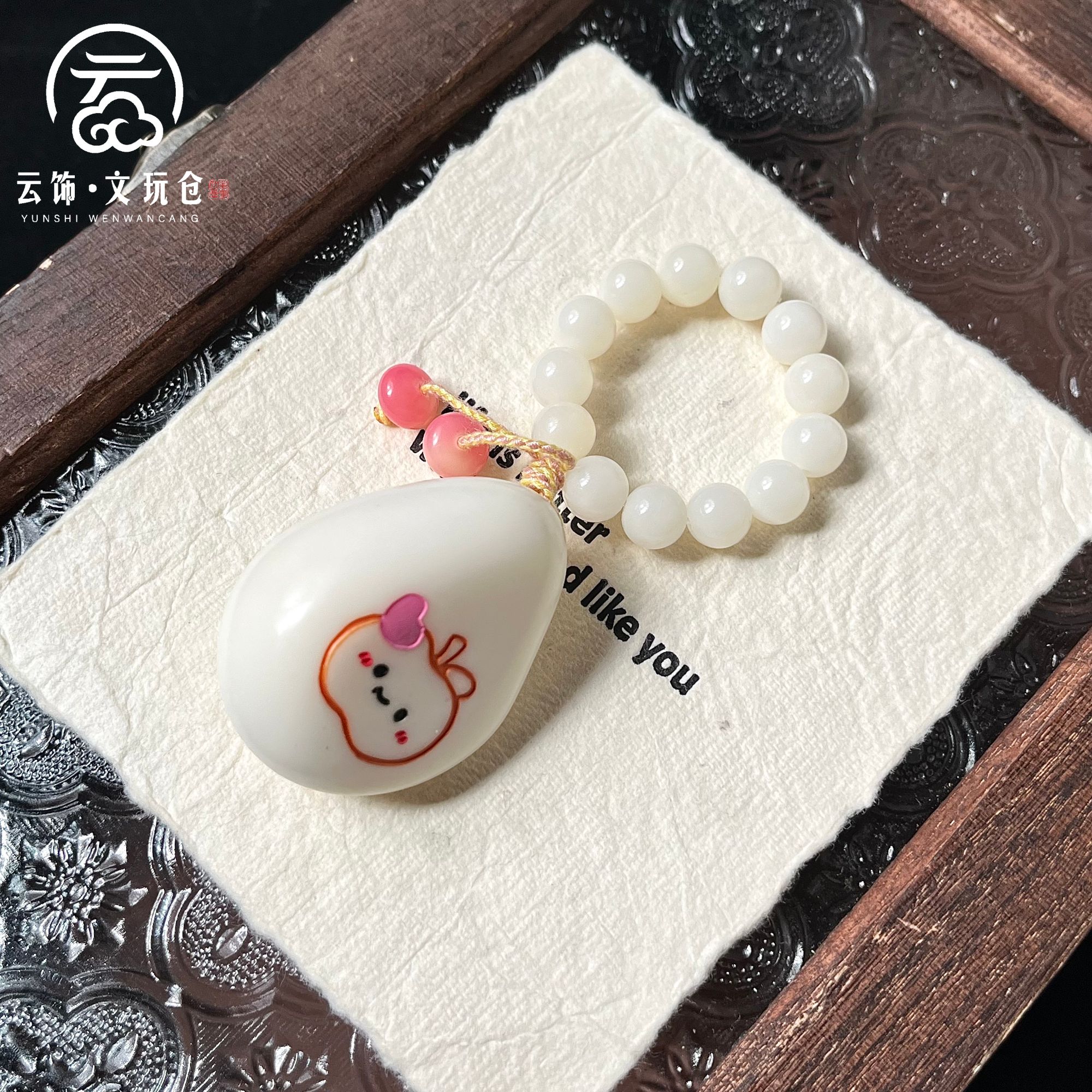 【书屿22-25mm】象牙果手把件  CP113-677