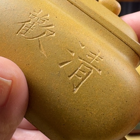 紫砂茶壶密密麻麻