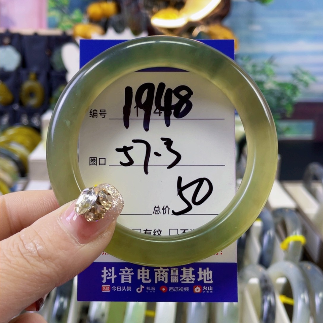 蛇纹石玉手镯未镶嵌英****娲