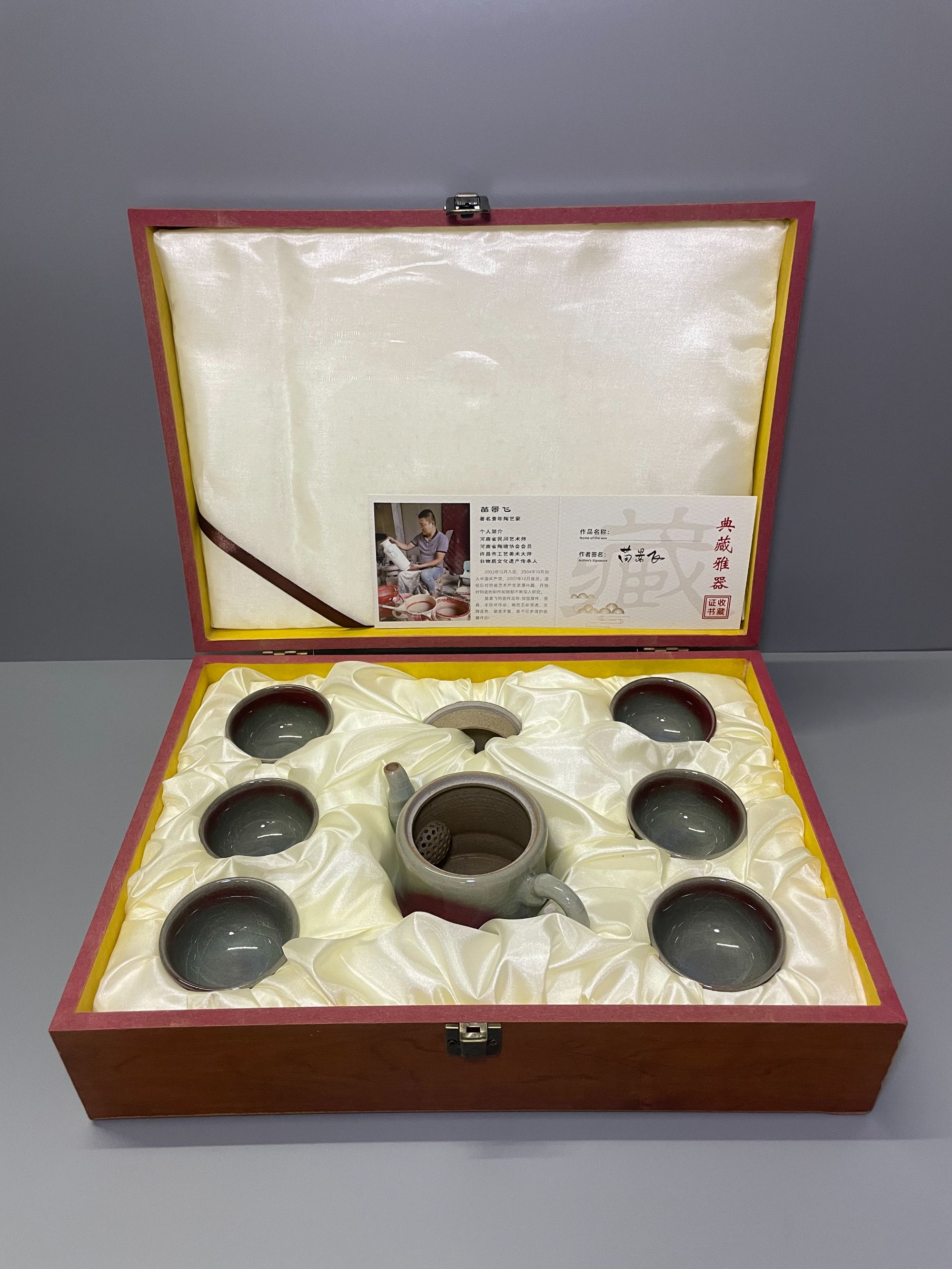 钧瓷冰裂功夫茶具套装适合家庭泡茶使用