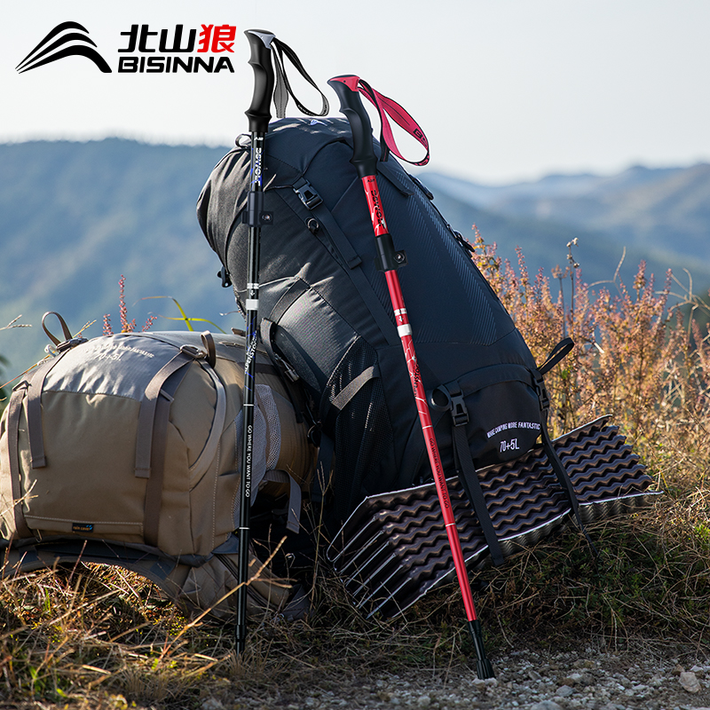 北山狼登山杖手杖超轻伸缩折叠户外徒步攀登支撑便携轻量爬山拐杖