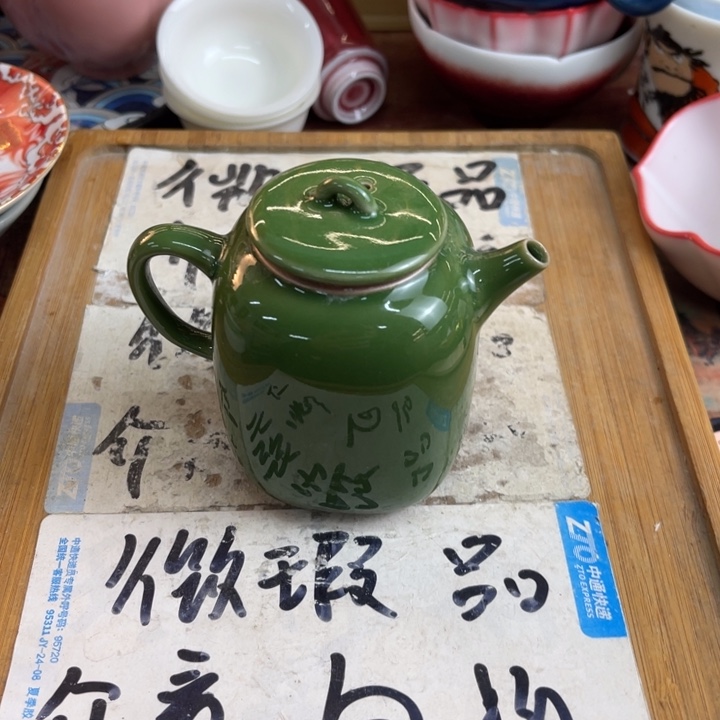 紫砂陶瓷茶具微瑕介意勿拍