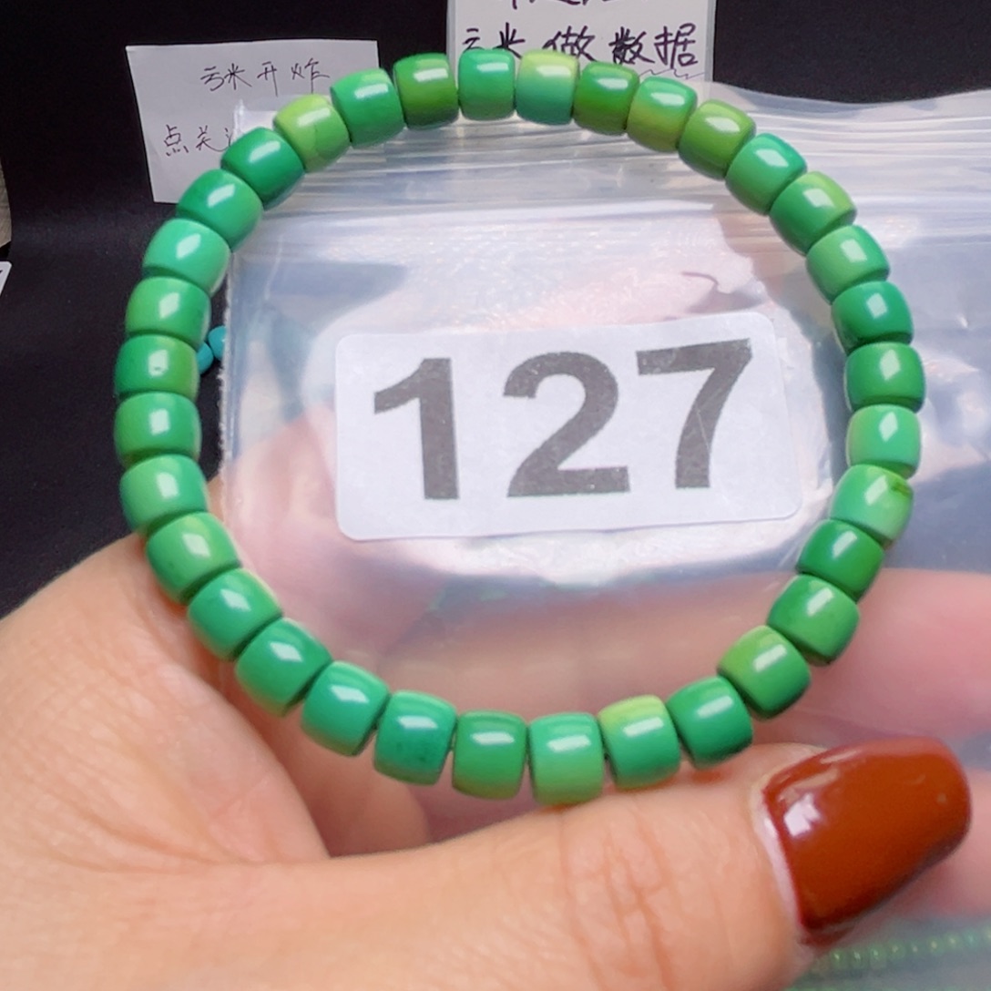 湖北原生态特色散珠配饰