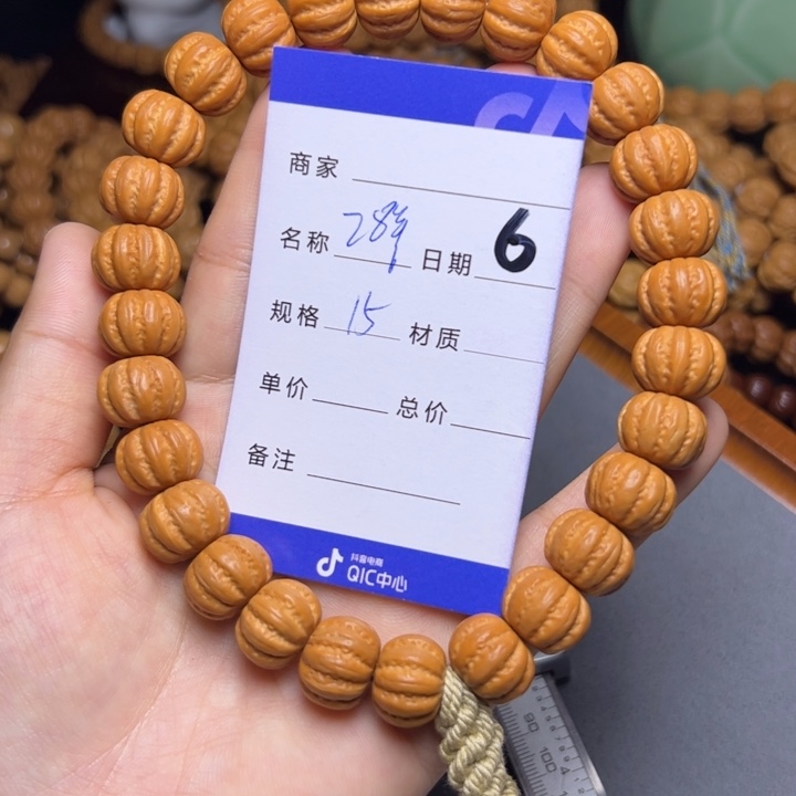 猴头核桃手串猴头