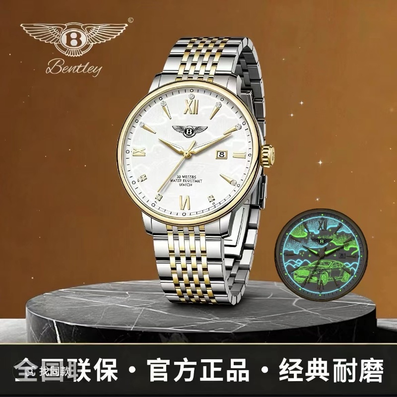 宾利星辰限量款联名金面极光幻钻宾耀腕表wiilaa